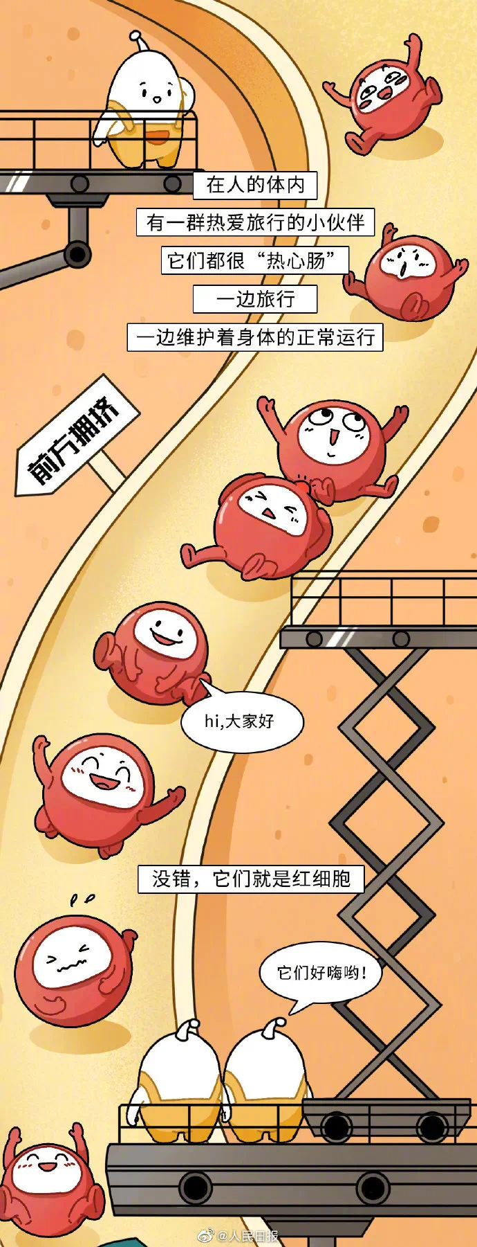 微信图片_20240401110637.png 微信图片_20240401110637.png