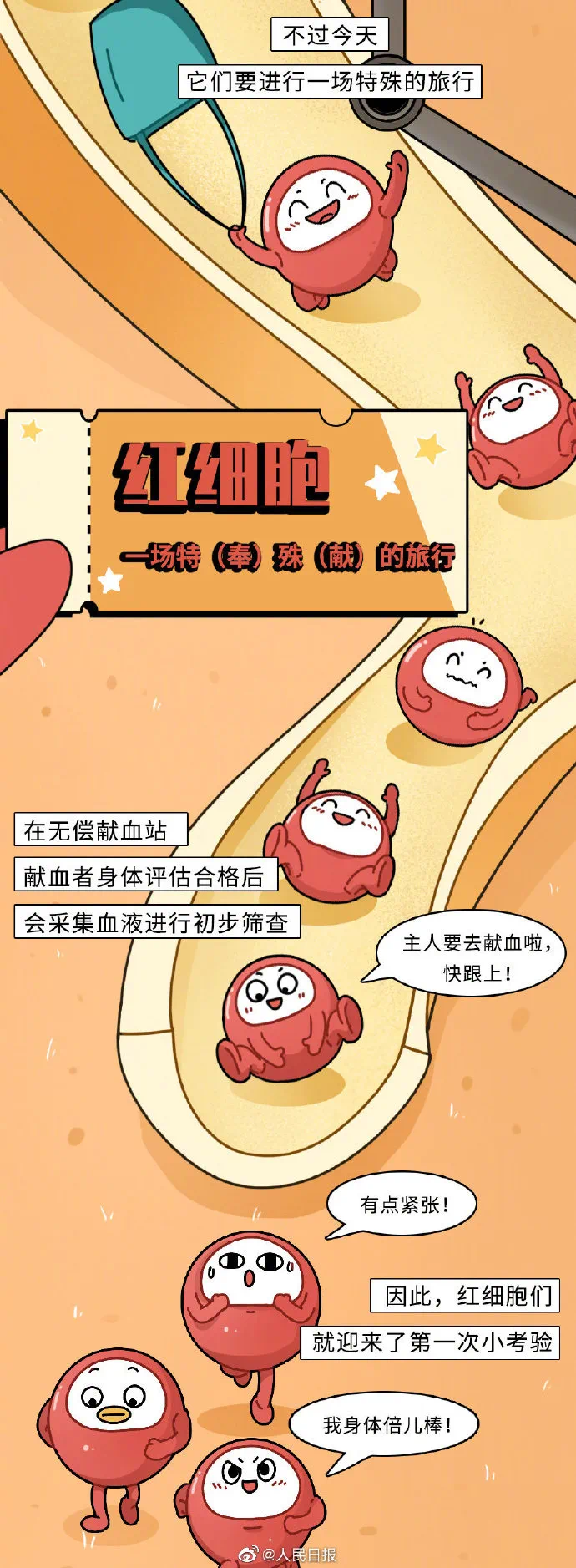 微信图片_20240401111722.png 微信图片_20240401111722.png