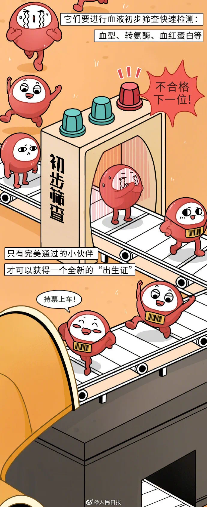 微信图片_20240401110640.png 微信图片_20240401110640.png