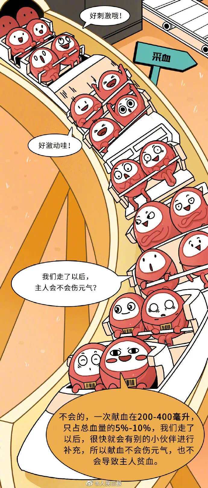 微信图片_20240401110643.png 微信图片_20240401110643.png
