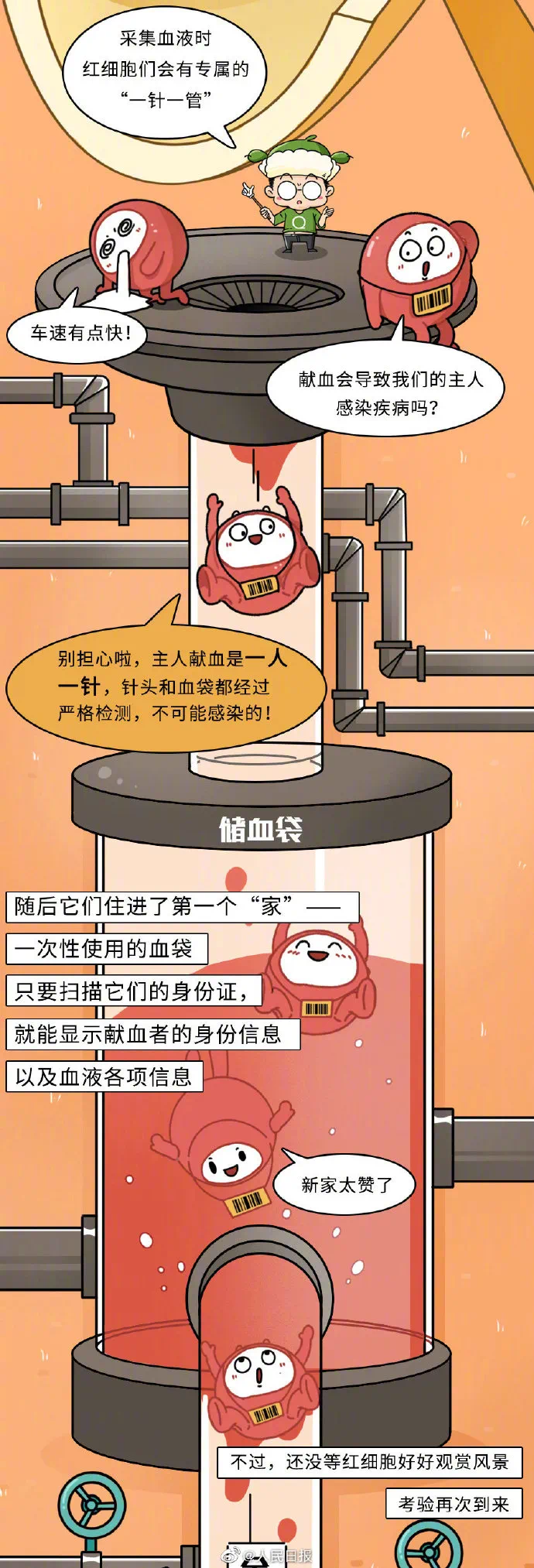 微信图片_20240401110646.png 微信图片_20240401110646.png