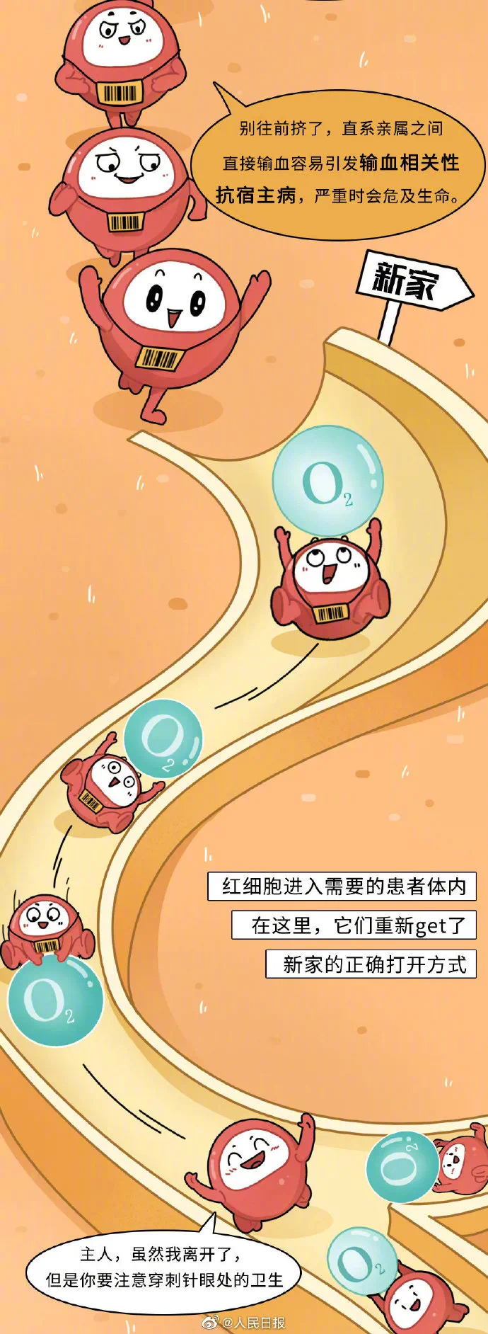 微信图片_20240401110655.png 微信图片_20240401110655.png