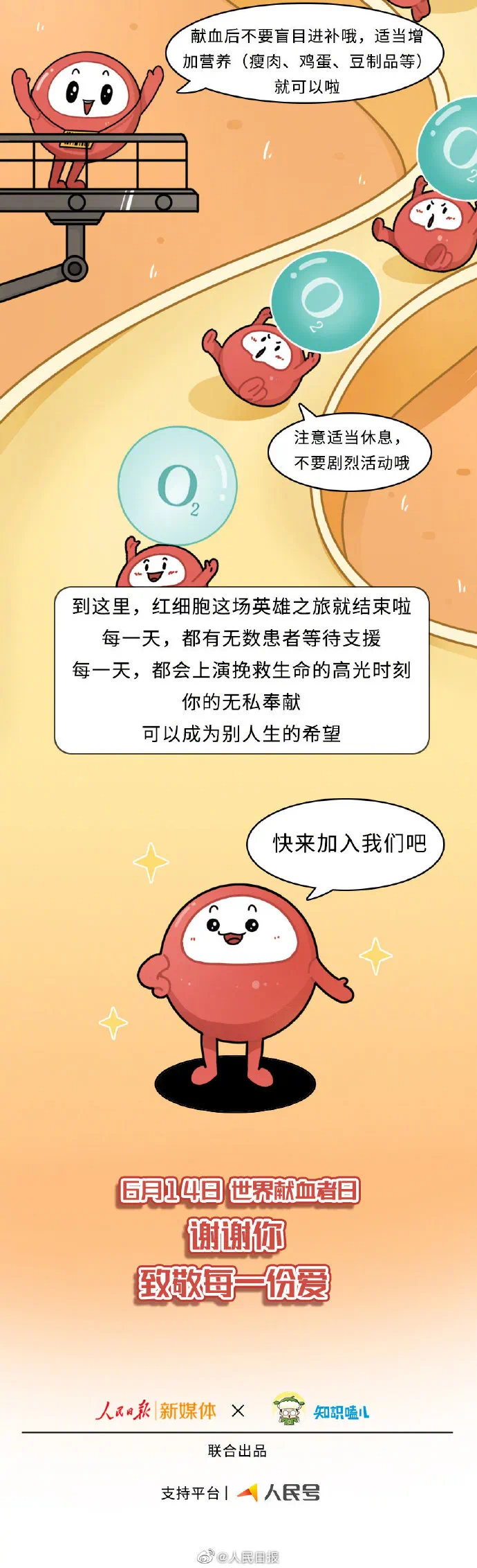 微信图片_20240401110658.png 微信图片_20240401110658.png