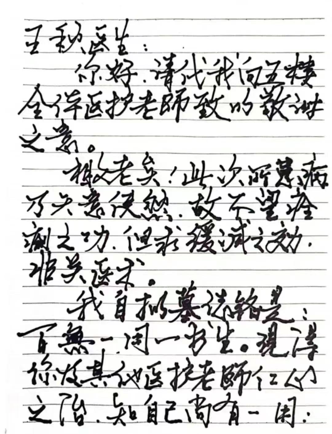 微信图片_20240319154343.jpg 微信图片_20240319154343.jpg