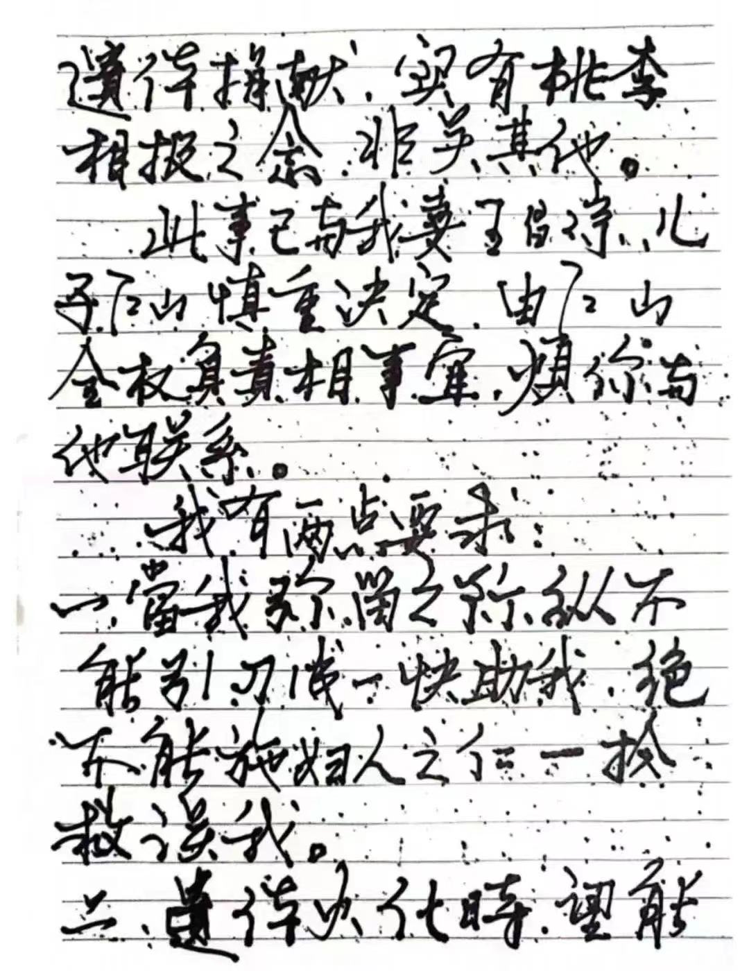 微信图片_20240319154348.jpg 微信图片_20240319154348.jpg