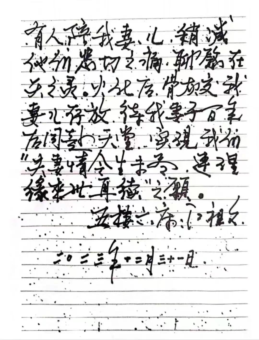微信图片_20240319154352.jpg 微信图片_20240319154352.jpg
