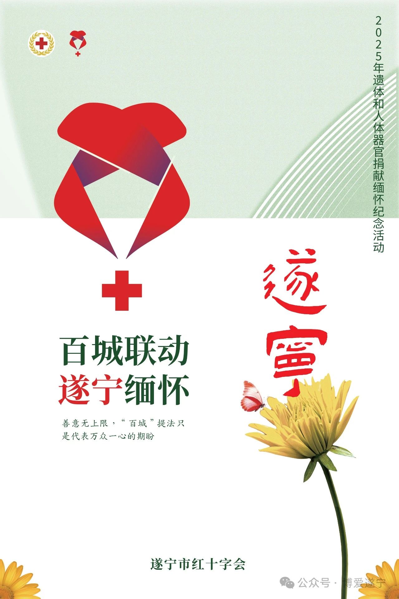 微信图片_20250325223839.jpg