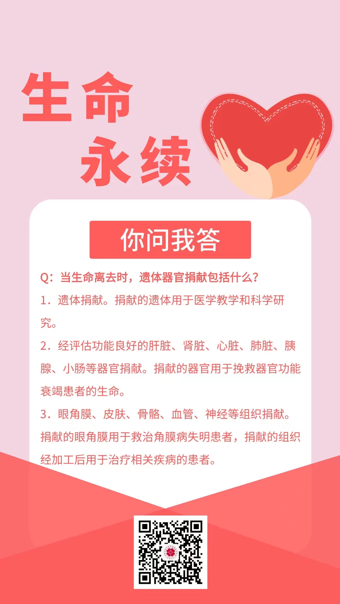 微信图片_20240918113231.jpg